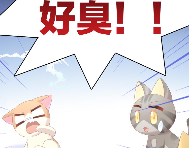 猫爪之下韩漫全集-第171话 气质大改造无删减无遮挡章节图片 