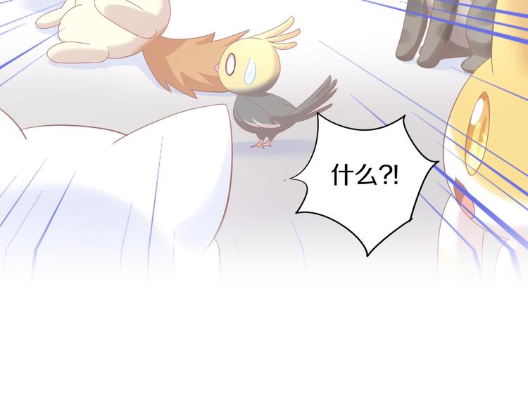 猫爪之下韩漫全集-第171话 气质大改造无删减无遮挡章节图片 