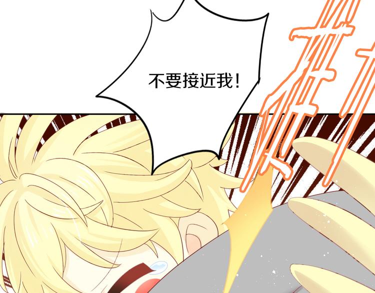 猫爪之下韩漫全集-第171话 气质大改造无删减无遮挡章节图片 