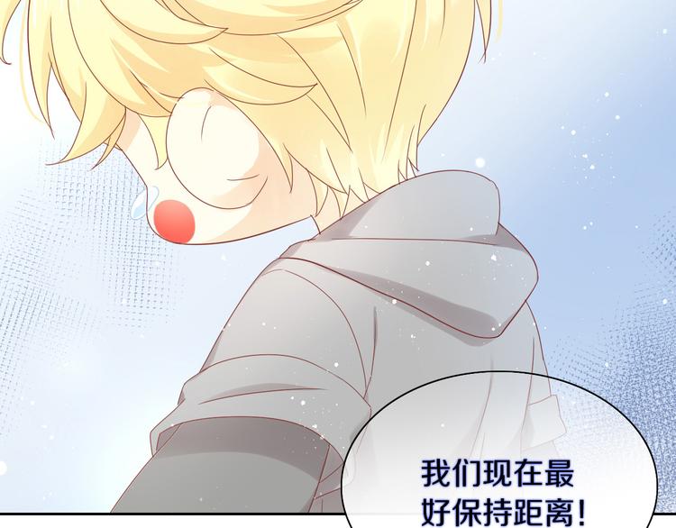 猫爪之下韩漫全集-第171话 气质大改造无删减无遮挡章节图片 