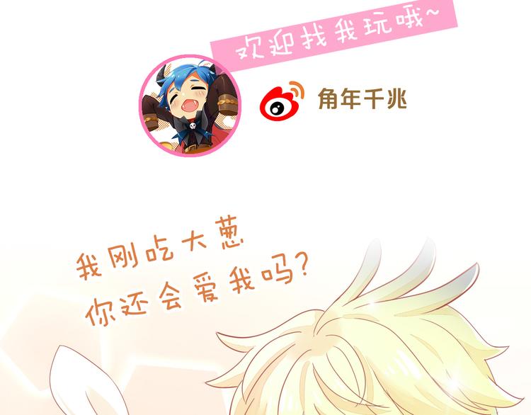猫爪之下韩漫全集-第171话 气质大改造无删减无遮挡章节图片 