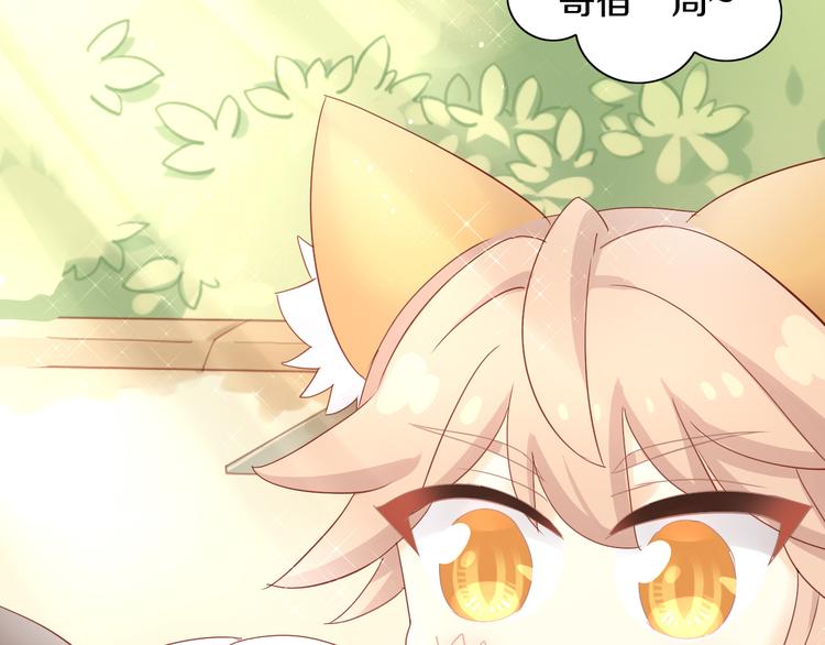 猫爪之下韩漫全集-第173话 全员外宿无删减无遮挡章节图片 