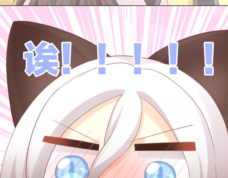 猫爪之下韩漫全集-第173话 全员外宿无删减无遮挡章节图片 
