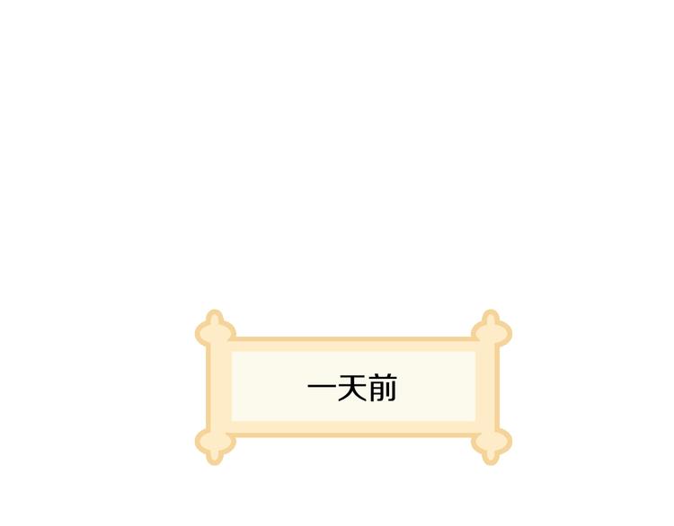 猫爪之下韩漫全集-第173话 全员外宿无删减无遮挡章节图片 