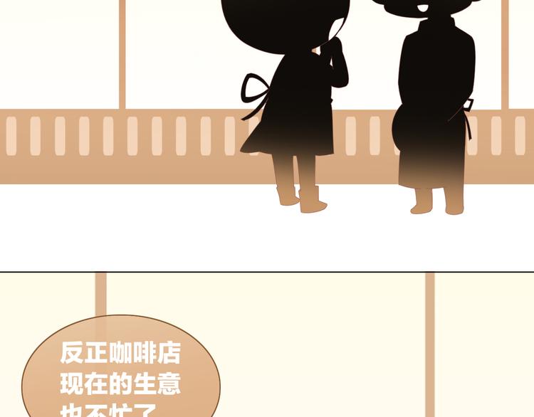 猫爪之下韩漫全集-第173话 全员外宿无删减无遮挡章节图片 