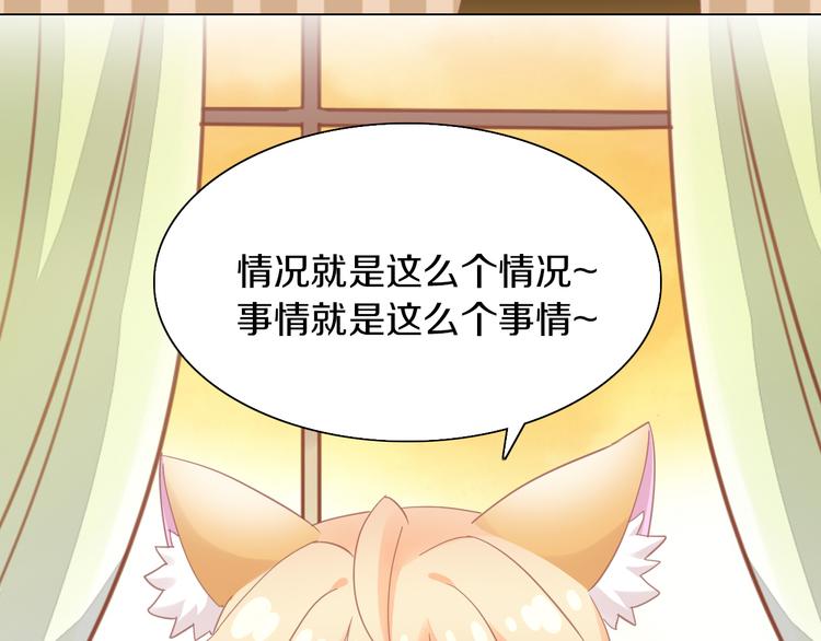 猫爪之下韩漫全集-第173话 全员外宿无删减无遮挡章节图片 