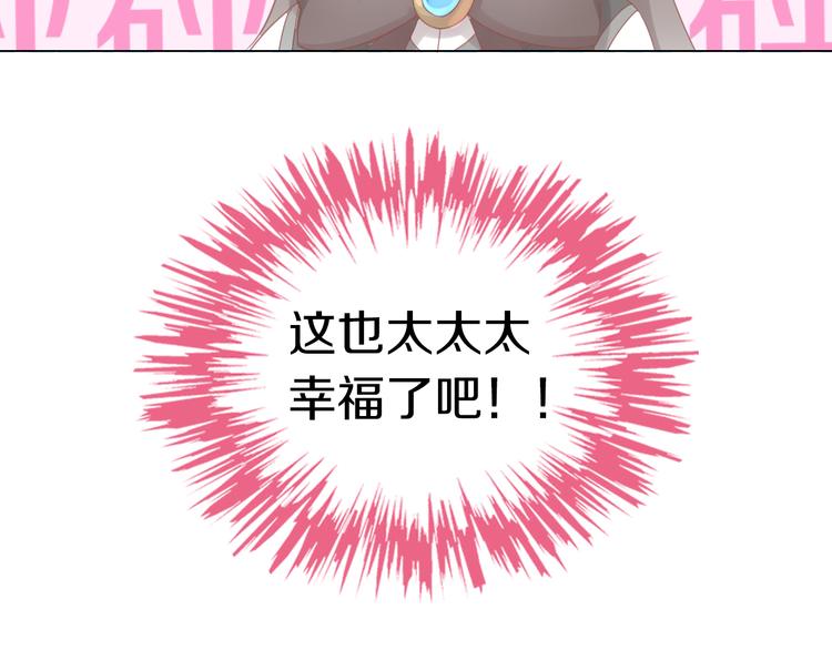 猫爪之下韩漫全集-第173话 全员外宿无删减无遮挡章节图片 