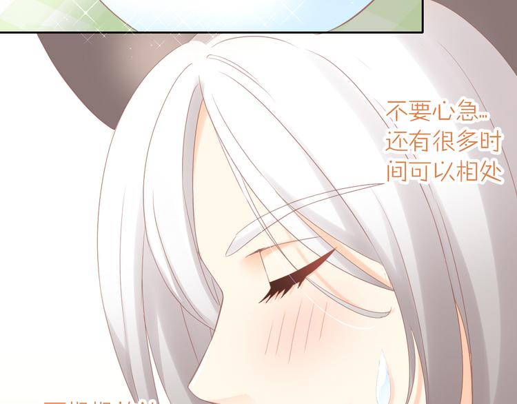 猫爪之下韩漫全集-第173话 全员外宿无删减无遮挡章节图片 