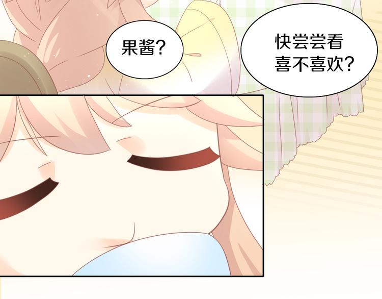 猫爪之下韩漫全集-第173话 全员外宿无删减无遮挡章节图片 
