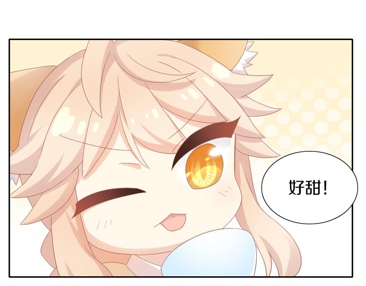 猫爪之下韩漫全集-第173话 全员外宿无删减无遮挡章节图片 