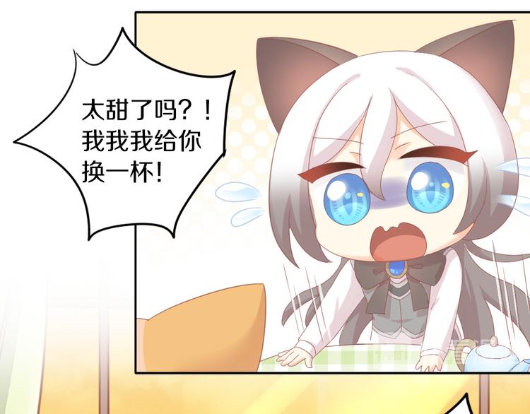 猫爪之下韩漫全集-第173话 全员外宿无删减无遮挡章节图片 