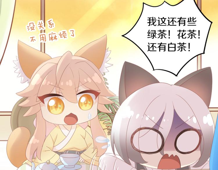 猫爪之下韩漫全集-第173话 全员外宿无删减无遮挡章节图片 