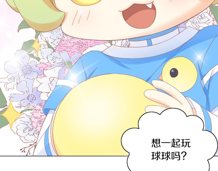 猫爪之下韩漫全集-第173话 全员外宿无删减无遮挡章节图片 