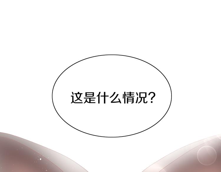 猫爪之下韩漫全集-第173话 全员外宿无删减无遮挡章节图片 