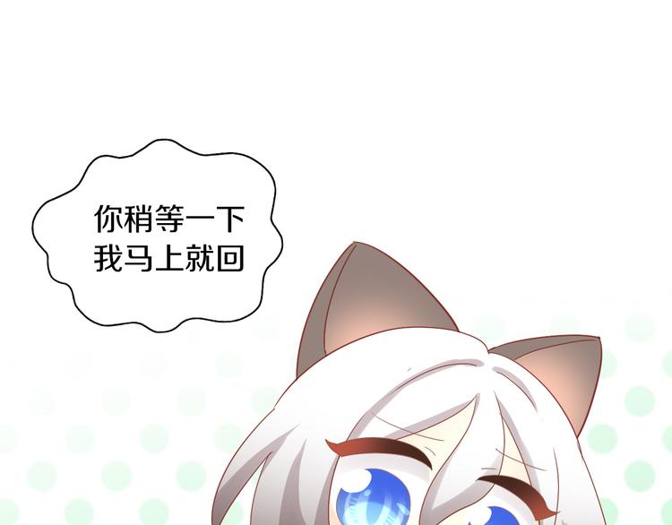 猫爪之下韩漫全集-第173话 全员外宿无删减无遮挡章节图片 