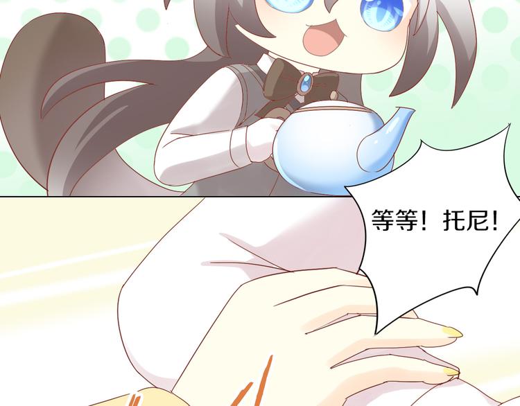 猫爪之下韩漫全集-第173话 全员外宿无删减无遮挡章节图片 