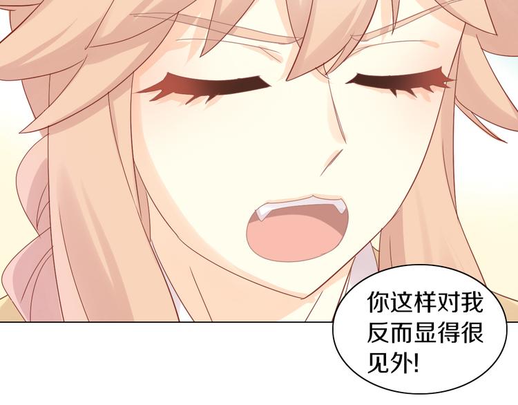 猫爪之下韩漫全集-第173话 全员外宿无删减无遮挡章节图片 