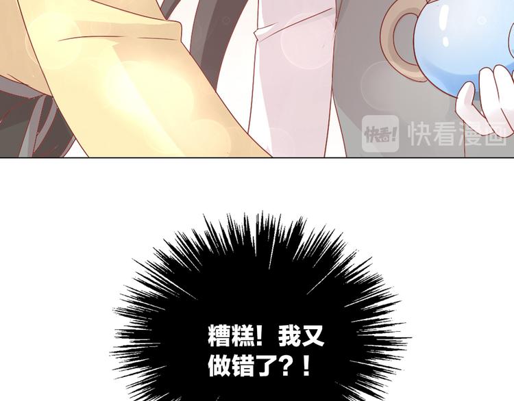猫爪之下韩漫全集-第173话 全员外宿无删减无遮挡章节图片 