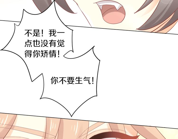 猫爪之下韩漫全集-第173话 全员外宿无删减无遮挡章节图片 