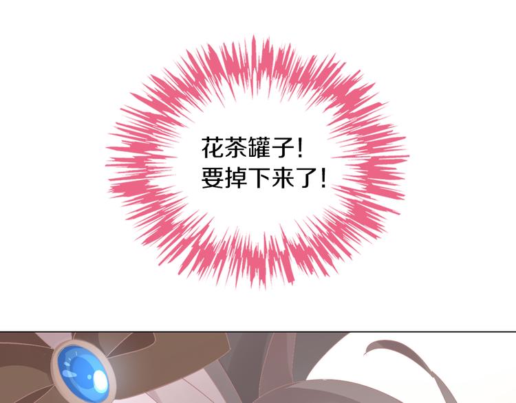 猫爪之下韩漫全集-第173话 全员外宿无删减无遮挡章节图片 