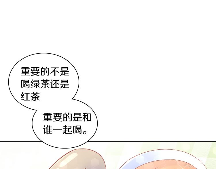 猫爪之下韩漫全集-第173话 全员外宿无删减无遮挡章节图片 