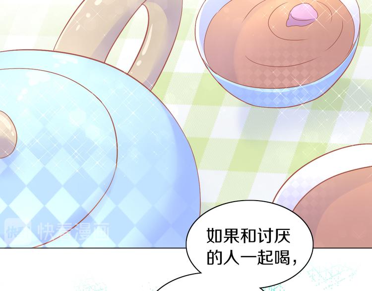 猫爪之下韩漫全集-第173话 全员外宿无删减无遮挡章节图片 