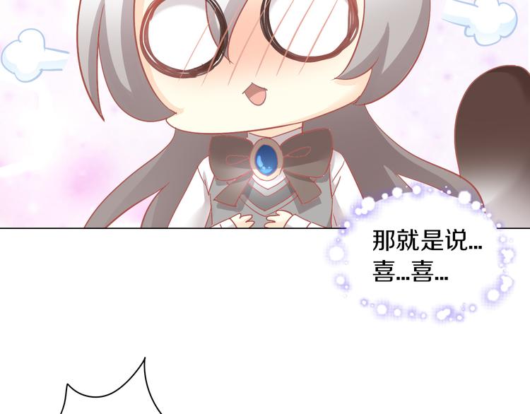 猫爪之下韩漫全集-第173话 全员外宿无删减无遮挡章节图片 