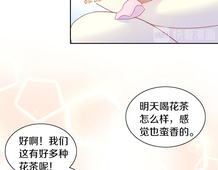 猫爪之下韩漫全集-第173话 全员外宿无删减无遮挡章节图片 