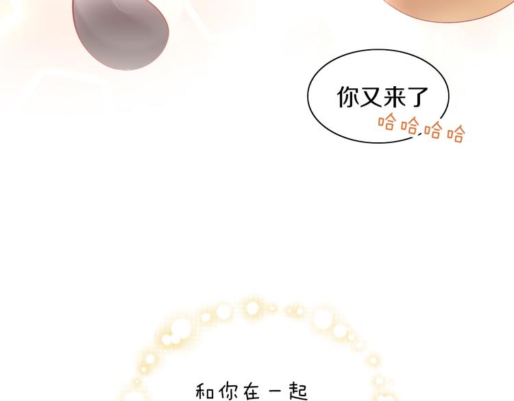 猫爪之下韩漫全集-第173话 全员外宿无删减无遮挡章节图片 