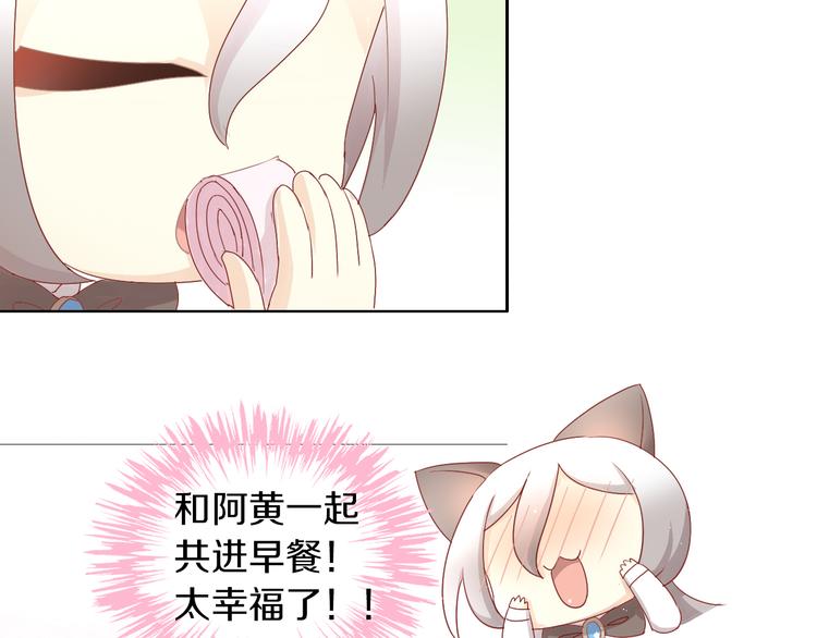 猫爪之下韩漫全集-第174话 店长的坚持无删减无遮挡章节图片 