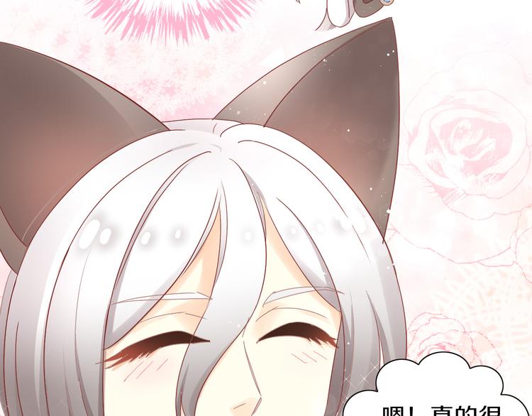 猫爪之下韩漫全集-第174话 店长的坚持无删减无遮挡章节图片 