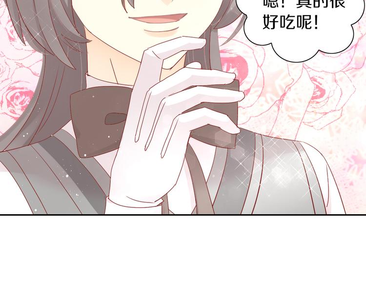 猫爪之下韩漫全集-第174话 店长的坚持无删减无遮挡章节图片 