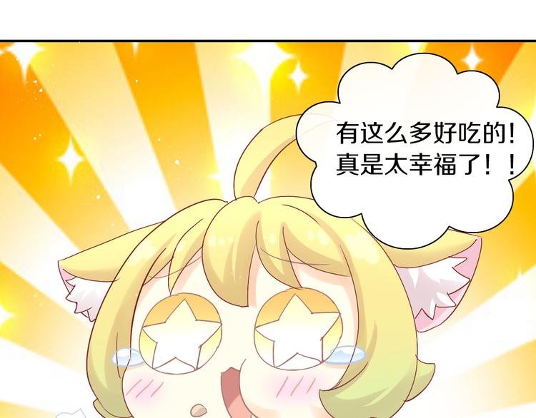 猫爪之下韩漫全集-第174话 店长的坚持无删减无遮挡章节图片 