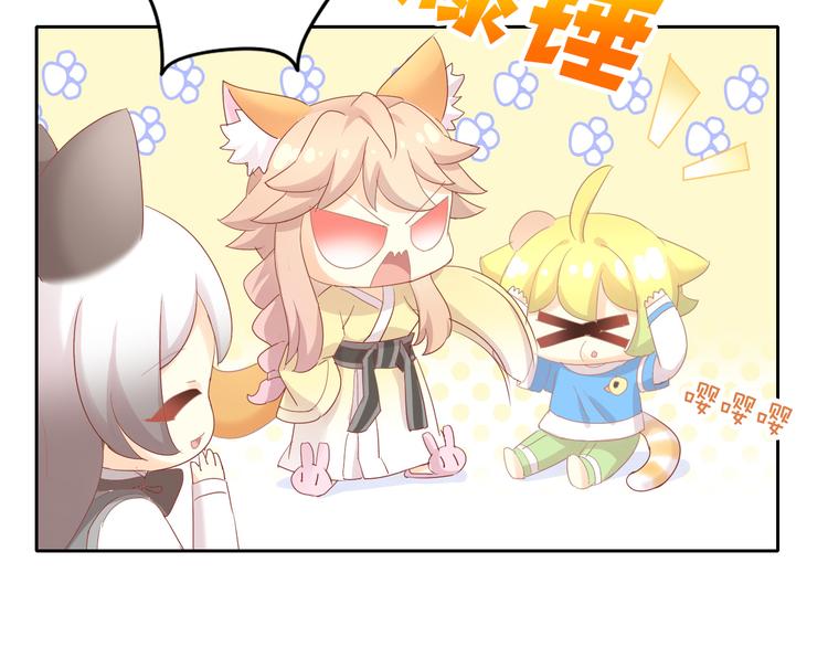 猫爪之下韩漫全集-第174话 店长的坚持无删减无遮挡章节图片 
