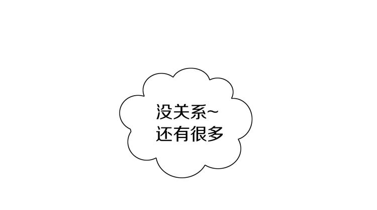 猫爪之下韩漫全集-第174话 店长的坚持无删减无遮挡章节图片 