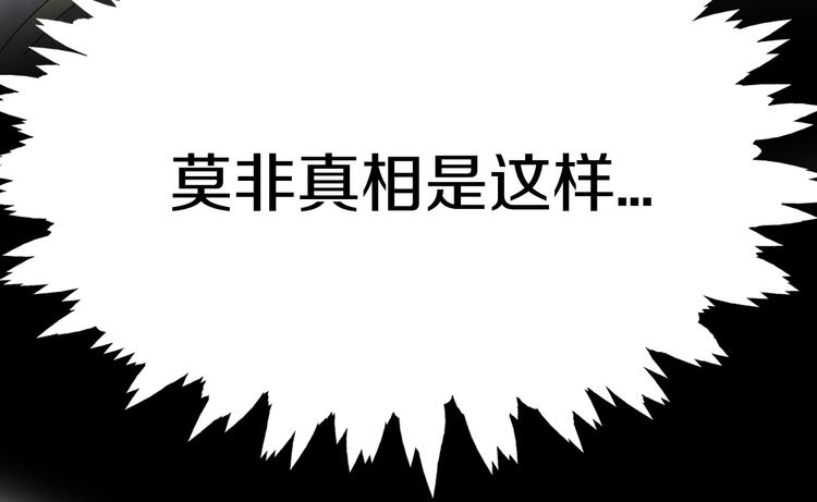 猫爪之下韩漫全集-第174话 店长的坚持无删减无遮挡章节图片 