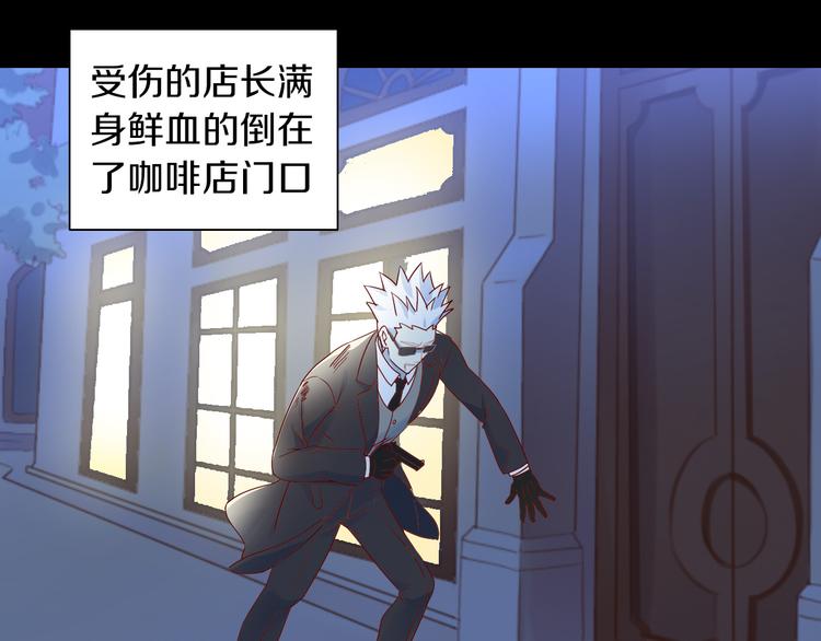 猫爪之下韩漫全集-第174话 店长的坚持无删减无遮挡章节图片 