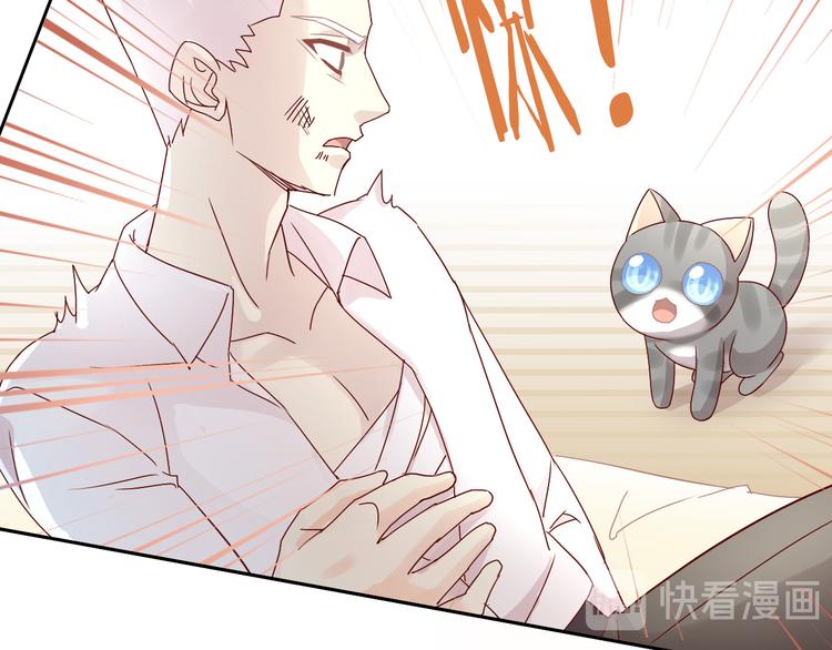 猫爪之下韩漫全集-第174话 店长的坚持无删减无遮挡章节图片 
