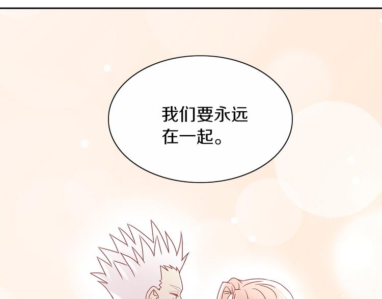 猫爪之下韩漫全集-第174话 店长的坚持无删减无遮挡章节图片 