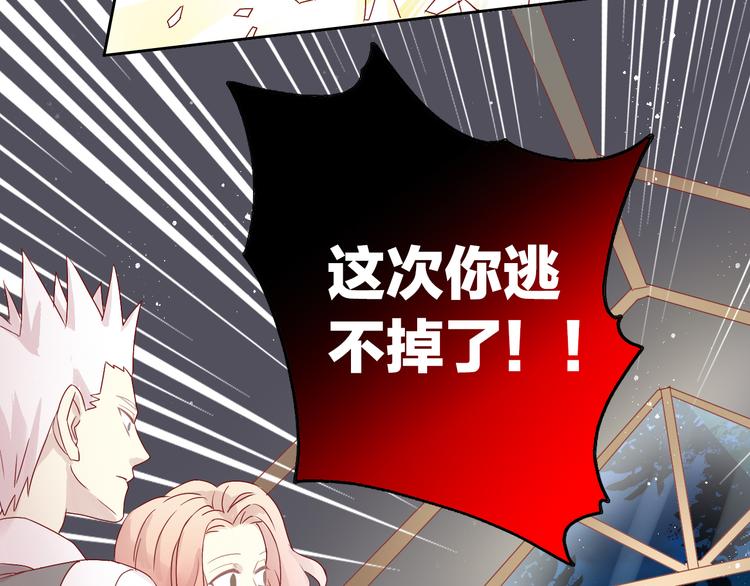 猫爪之下韩漫全集-第174话 店长的坚持无删减无遮挡章节图片 