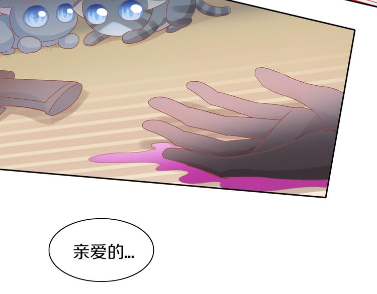猫爪之下韩漫全集-第174话 店长的坚持无删减无遮挡章节图片 