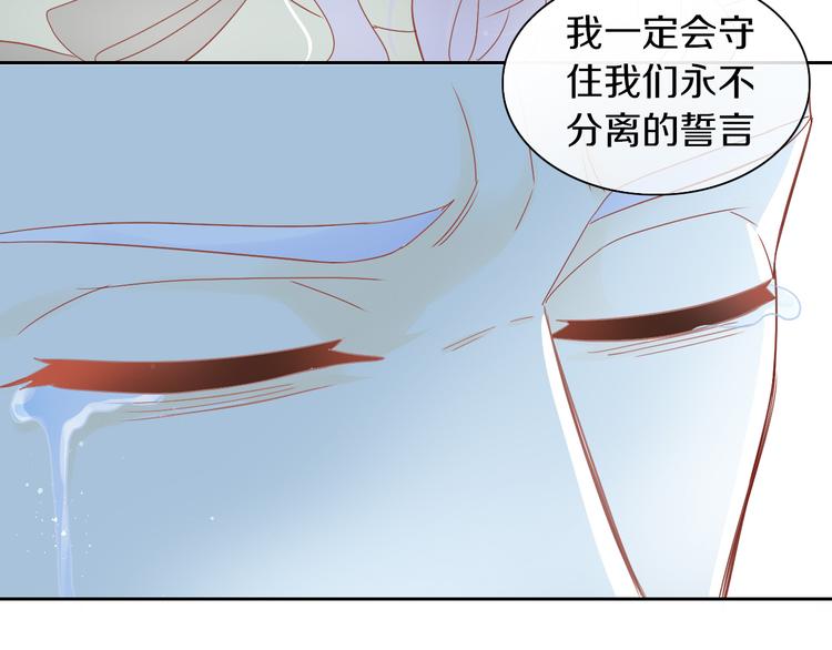 猫爪之下韩漫全集-第174话 店长的坚持无删减无遮挡章节图片 