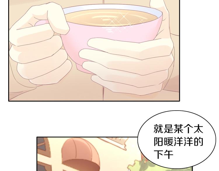 猫爪之下韩漫全集-第174话 店长的坚持无删减无遮挡章节图片 