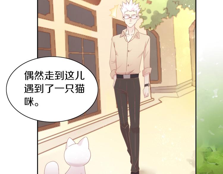 猫爪之下韩漫全集-第174话 店长的坚持无删减无遮挡章节图片 