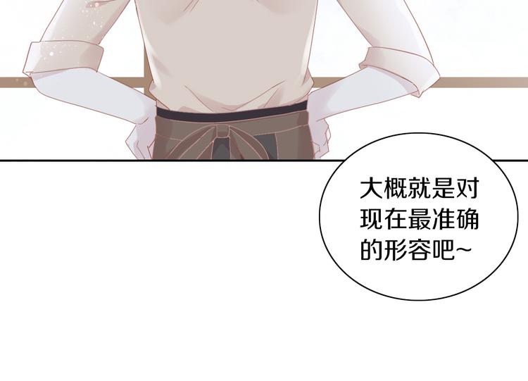 猫爪之下韩漫全集-第174话 店长的坚持无删减无遮挡章节图片 
