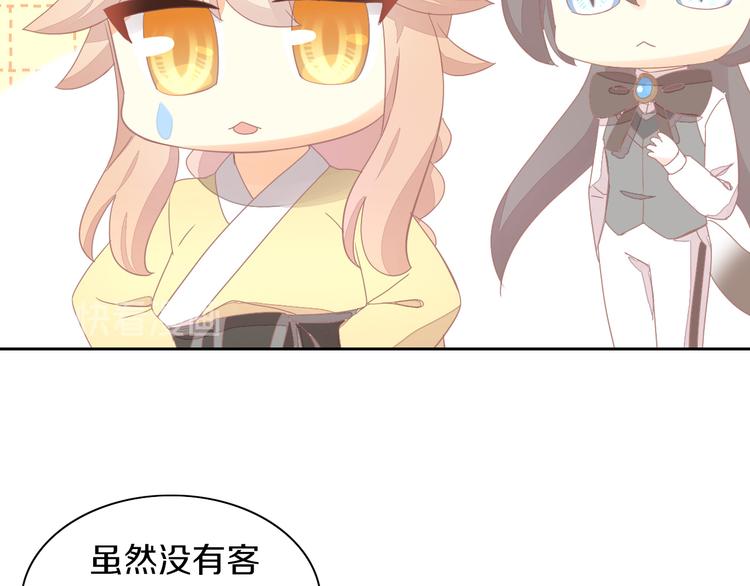 猫爪之下韩漫全集-第174话 店长的坚持无删减无遮挡章节图片 