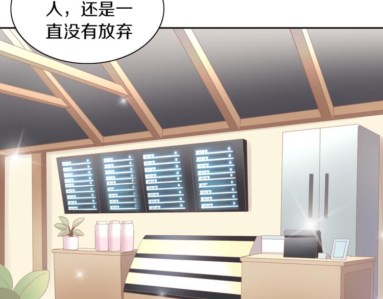 猫爪之下韩漫全集-第174话 店长的坚持无删减无遮挡章节图片 