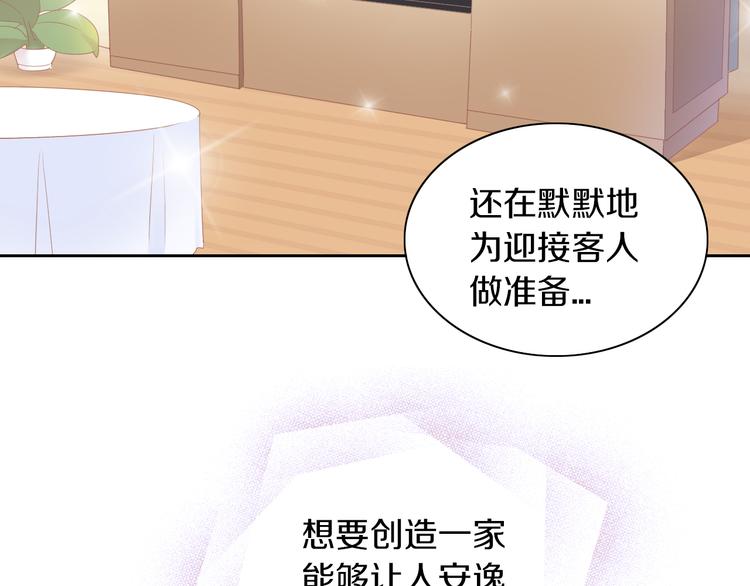 猫爪之下韩漫全集-第174话 店长的坚持无删减无遮挡章节图片 