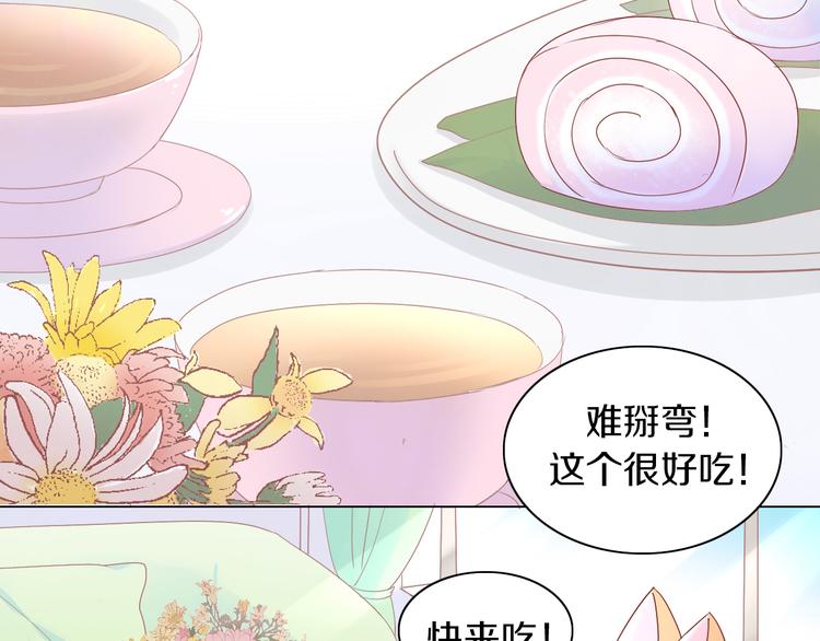 猫爪之下韩漫全集-第174话 店长的坚持无删减无遮挡章节图片 