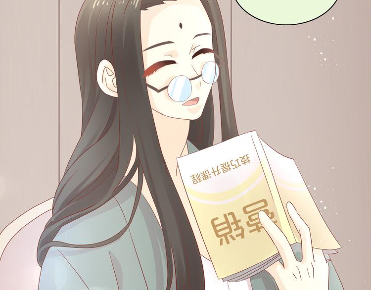 猫爪之下韩漫全集-第174话 店长的坚持无删减无遮挡章节图片 